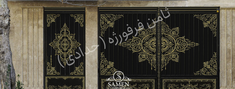 ثامن فرفورژه تنکابن | ثامن فرفورژه