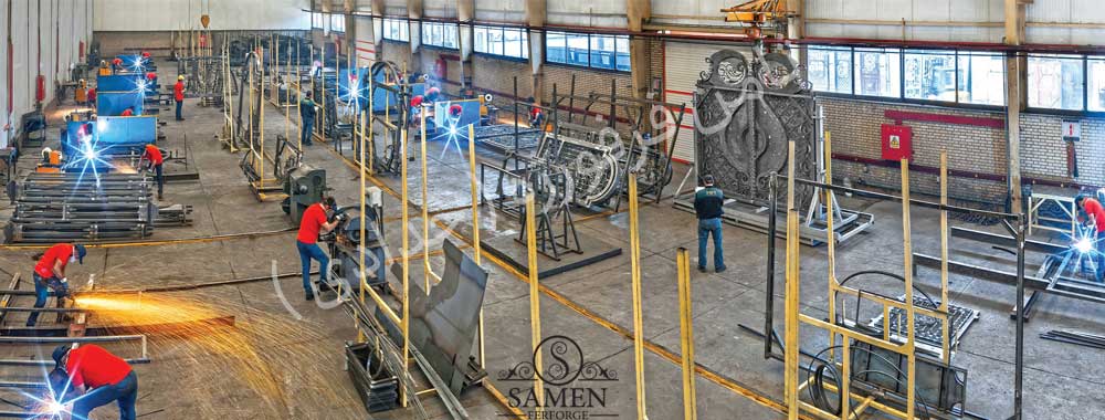 ثامن فرفورژه رشت